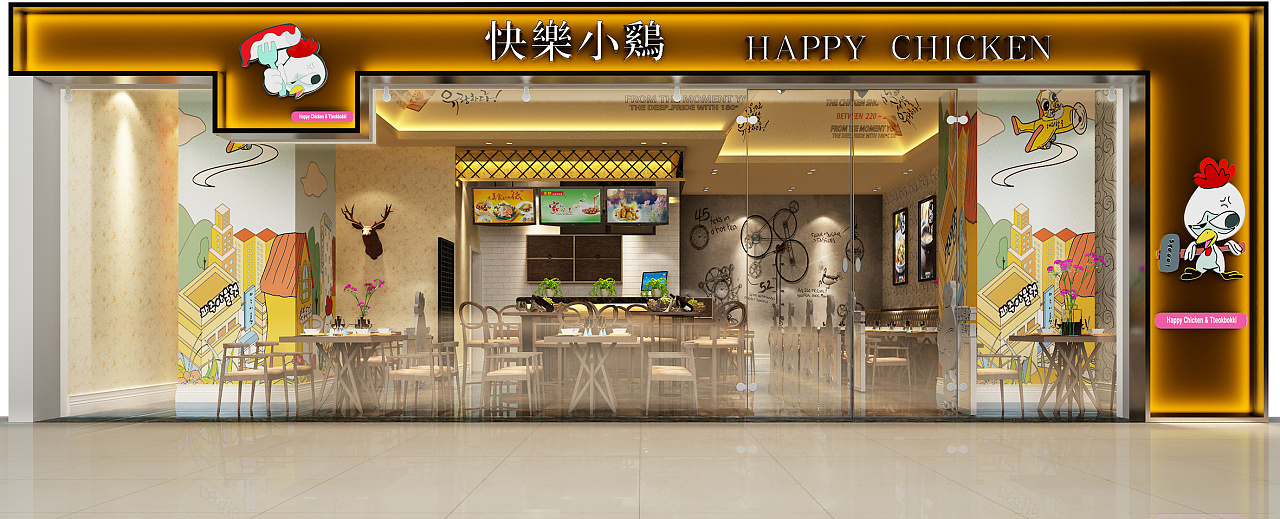 这是餐饮连锁店快乐小鸡店的装修图,主营韩国年糕   炸鸡简餐