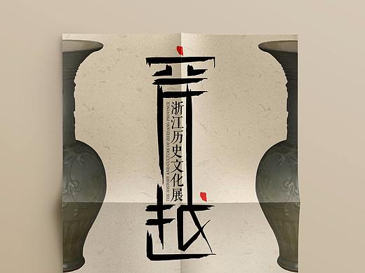 近期海报展示