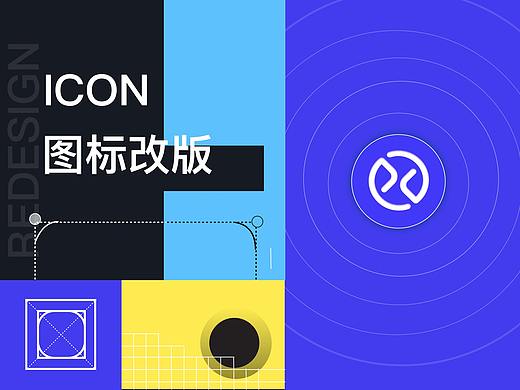 Hello，12.0 接我一标 | 开启图标新的可能
