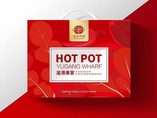 《渝港码头火锅外卖》包装设计