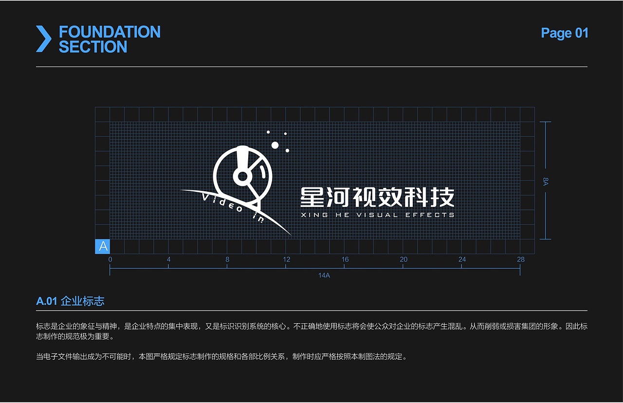 品牌提案（图ZMjUyNjAwNjQw） - 品牌 - 站酷设计师设计里的探路者原创素材 - 站酷ZCOOL