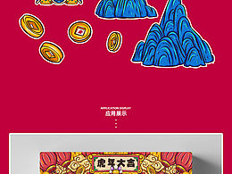薯片包装