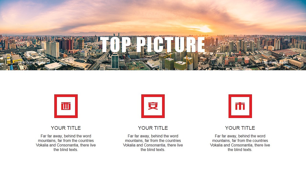 魅力西安印象大雁塔兵马俑旅行攻略旅游风土人情介绍PPT模版（图ZODA4ODQ4MzY=） - PPT/Keynote - 站酷设计师MASEFAT工作室原创素材 - 站酷ZCOOL