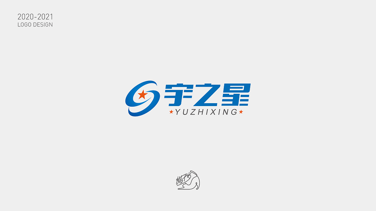 2021标志设计合集（图ZMjQ0MjQzNDI4） - Logo - 站酷设计师猫千岁原创素材 - 站酷ZCOOL