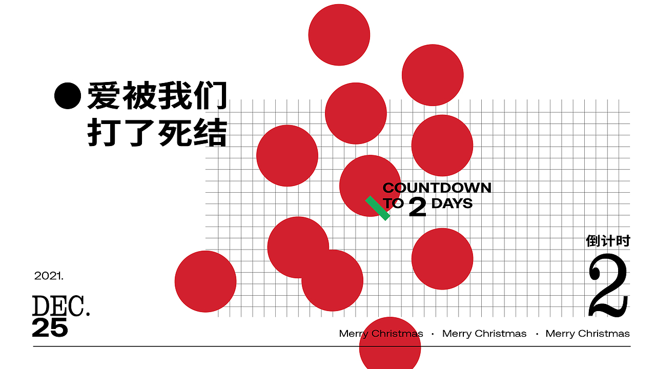 《HEYSTORE-圣诞倒数日》礼盒包装设计(图ZMjc5MzIzNDg0) - 包装 - 站酷设计师HEYSTORE原创素材 - 站酷ZCOOL