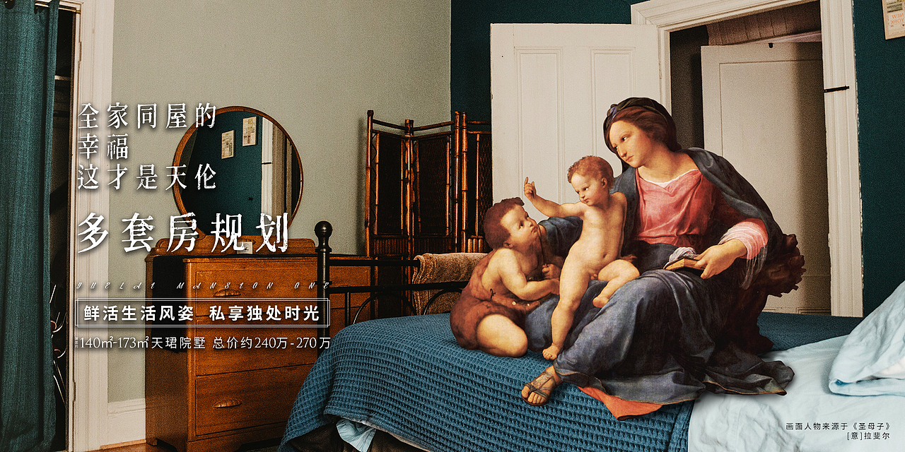 创意房地产画面（图ZMjM5NDQ5MjU2） - 品牌 - 站酷设计师蒜泥白原创素材 - 站酷ZCOOL