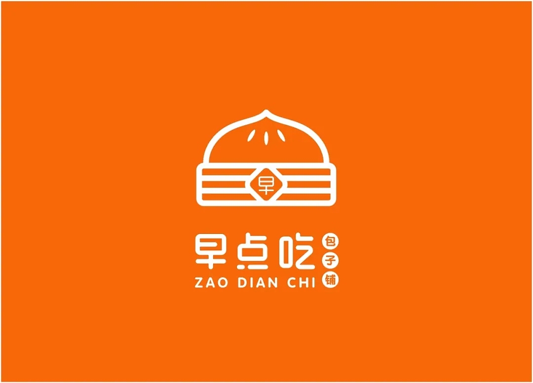 早点吃·包子铺标志|平面|logo|牛啊牛品牌设计_原创作品-站酷zcool