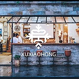 徐小红1219的头像