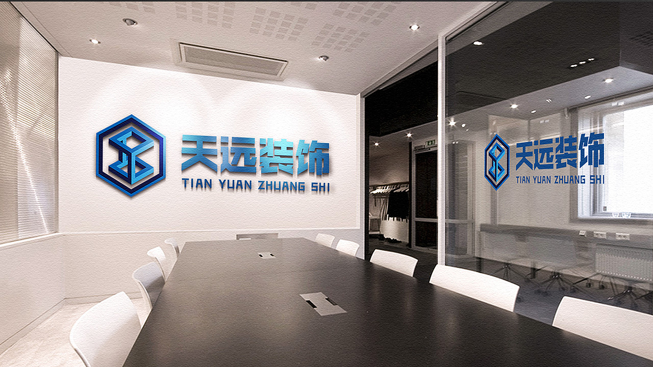 《天远装饰》企业标志设计 logo设计 标志设计（图ZMTQ4NzAyMzA4） - 品牌 - 站酷设计师姬琰原创素材 - 站酷ZCOOL
