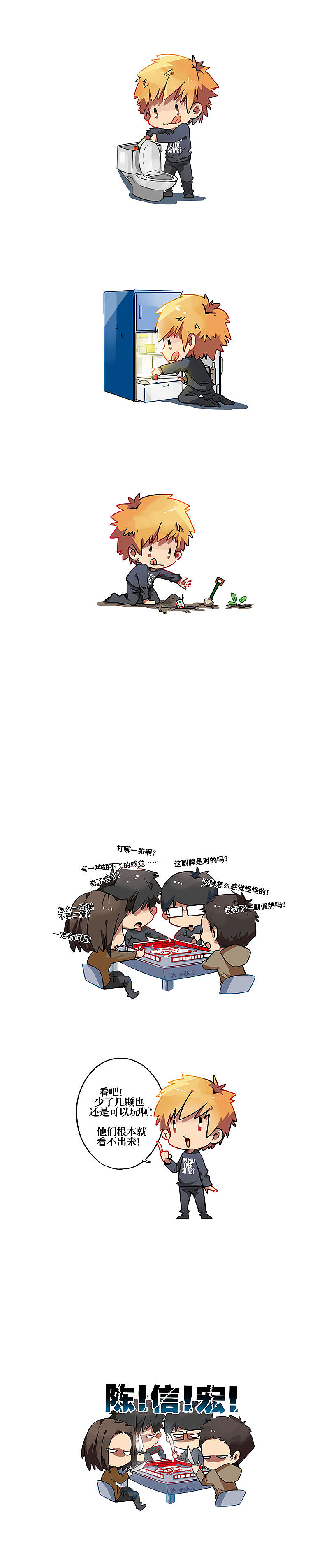 STAYREAL合作-插画漫画（图ZMTU0NTIzMjUy） - 商业插画 - 站酷设计师麦刻风原创素材 - 站酷ZCOOL