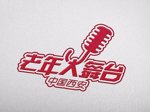 老年大舞台logo设计