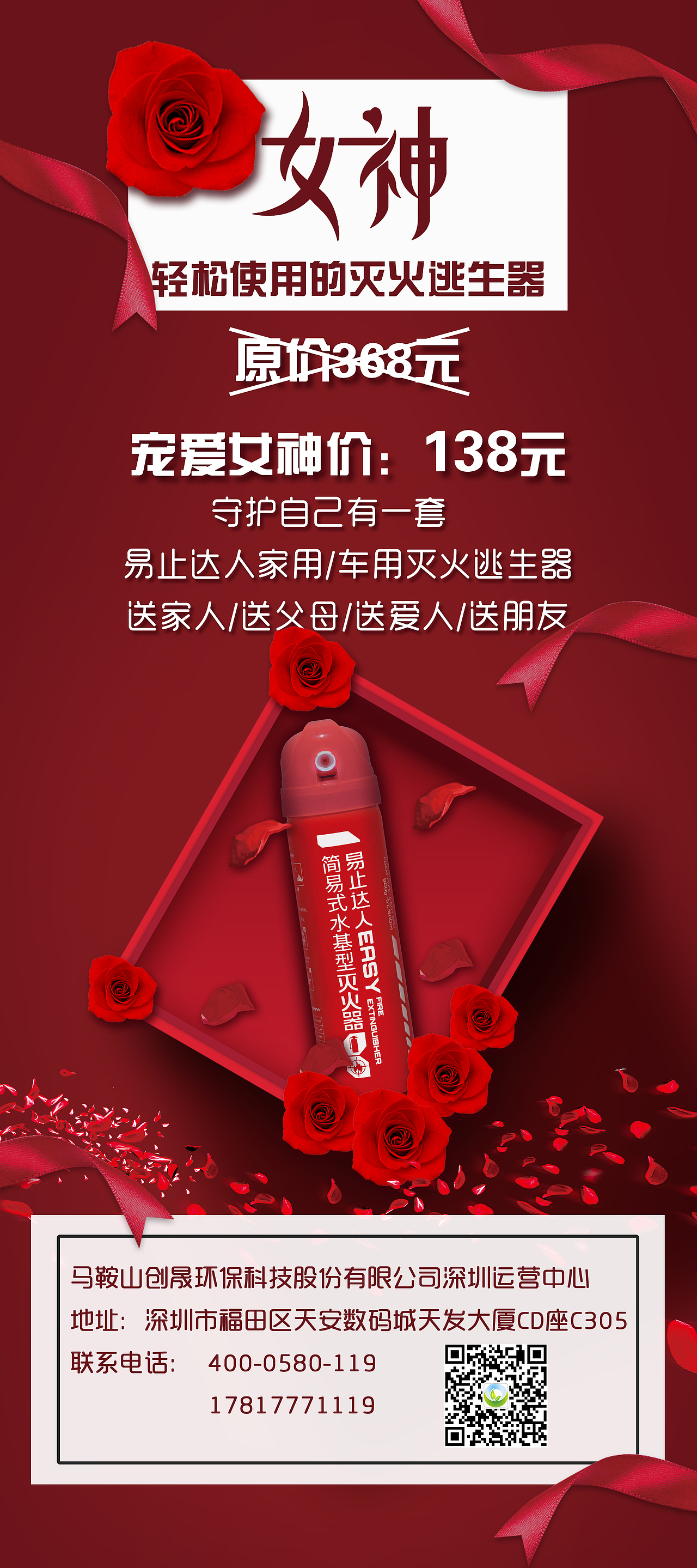 易拉宝（图ZMTYyOTA0MzI0） - 宣传物料 - 站酷设计师Chelly丶原创素材 - 站酷ZCOOL