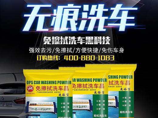 每日一图（个人主页-ZNDQzNjEwNTI=） - 其他 - 站酷设计师七色国度原创素材 - 站酷ZCOOL