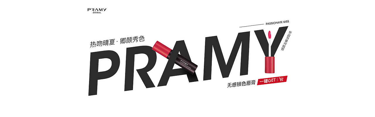 网页排版作品（图ZMTIzNTE0MDUy） - 电商 - 站酷设计师燕七7原创素材 - 站酷ZCOOL