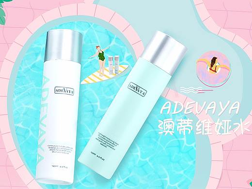 淘宝美妆首页