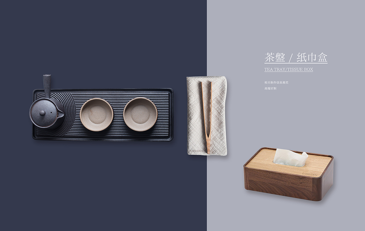 英伦风酒店品牌全案设计【卡瑞登】（图ZMTYxMzk4NzMy） - 品牌 - 站酷设计师活着就是修行原创素材 - 站酷ZCOOL