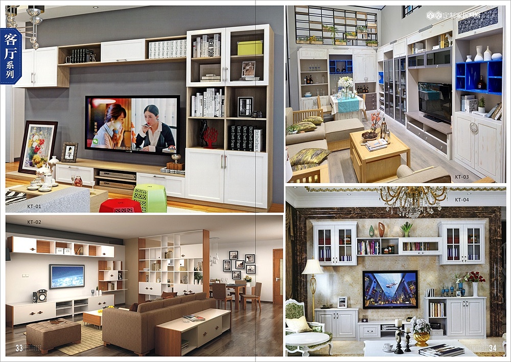 佛山板式全屋定制画册设计印广州整体衣柜橱柜定制画册（图ZMTkwNDc2MTM2） - 书籍/画册 - 站酷设计师VX13526634911原创素材 - 站酷ZCOOL