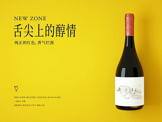 版式练习|红酒海报（个人主页-ZNDIwODM0OTI=） - 海报 - 站酷设计师小刘胖原创素材 - 站酷ZCOOL