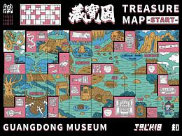文创