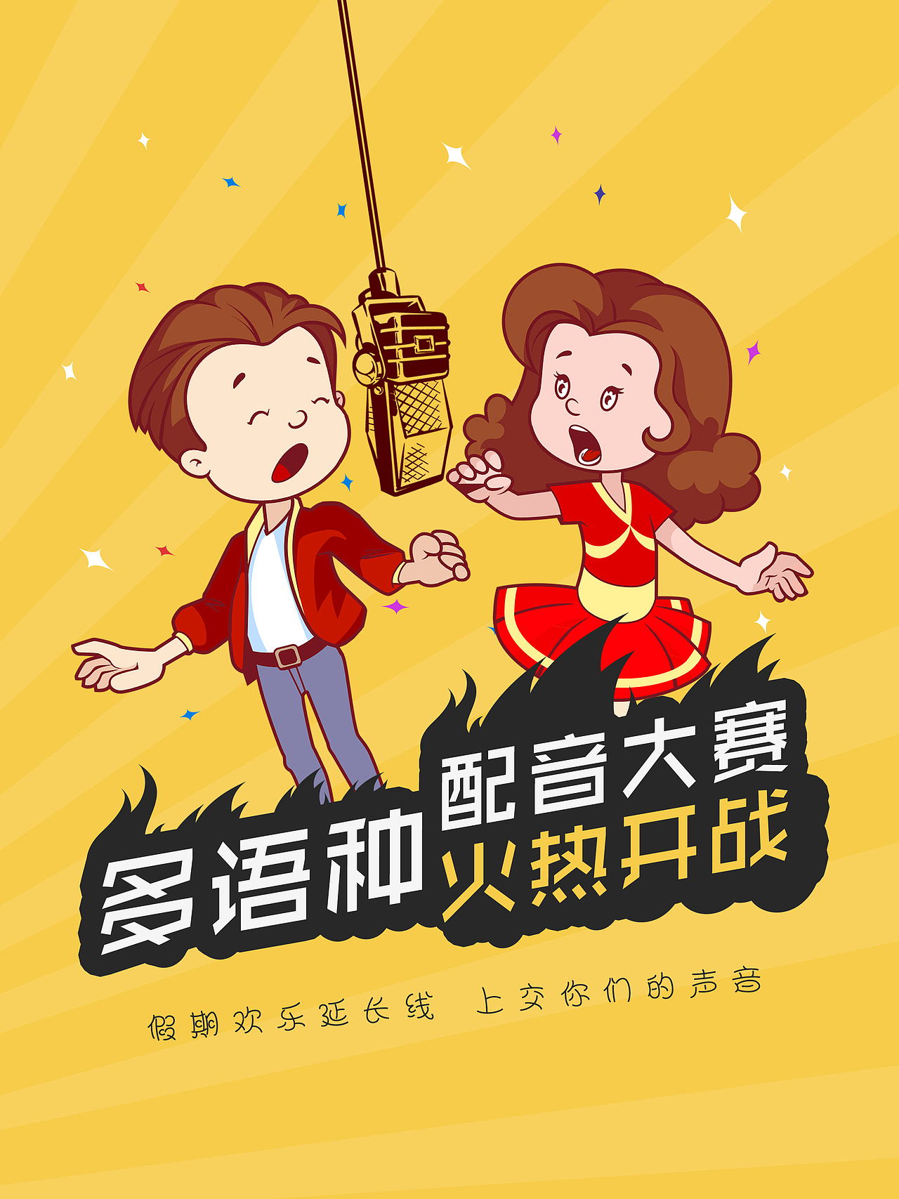 在沪江教育工作期间的banner设计作品（图ZOTAxMzQ2OTI=） - 运营设计 - 站酷设计师Ahern314原创素材 - 站酷ZCOOL