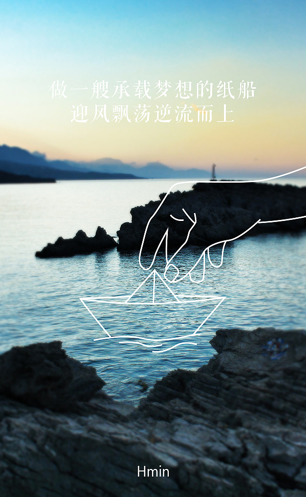 创意海报 - 手绘插图（图ZMTA1NzU3ODg4） - 海报 - 站酷设计师546Hmin原创素材 - 站酷ZCOOL