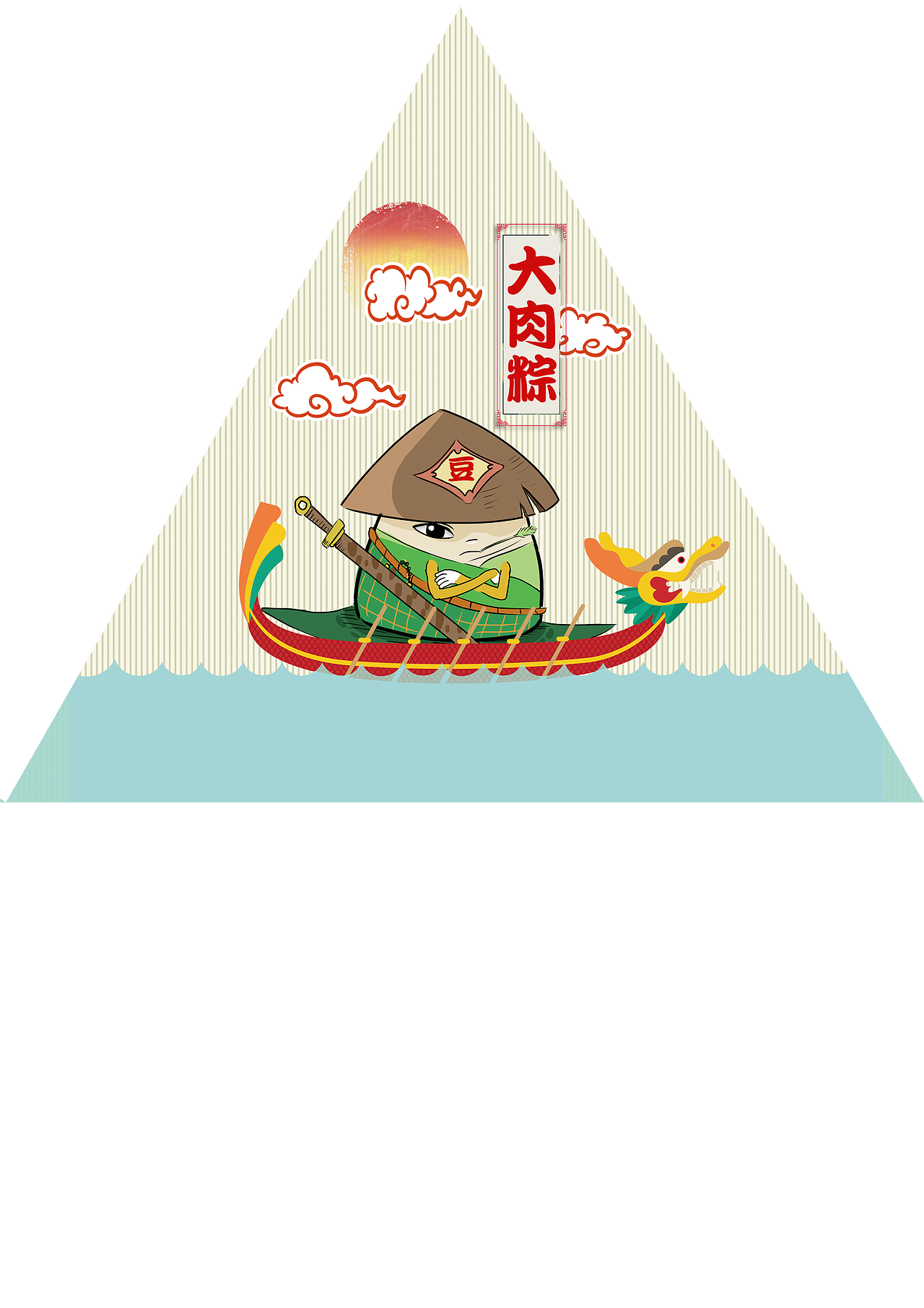 GEEK+礼盒包装设计（图ZMTYxODg3OTAw） - 包装 - 站酷设计师光影时代创意厂牌原创素材 - 站酷ZCOOL