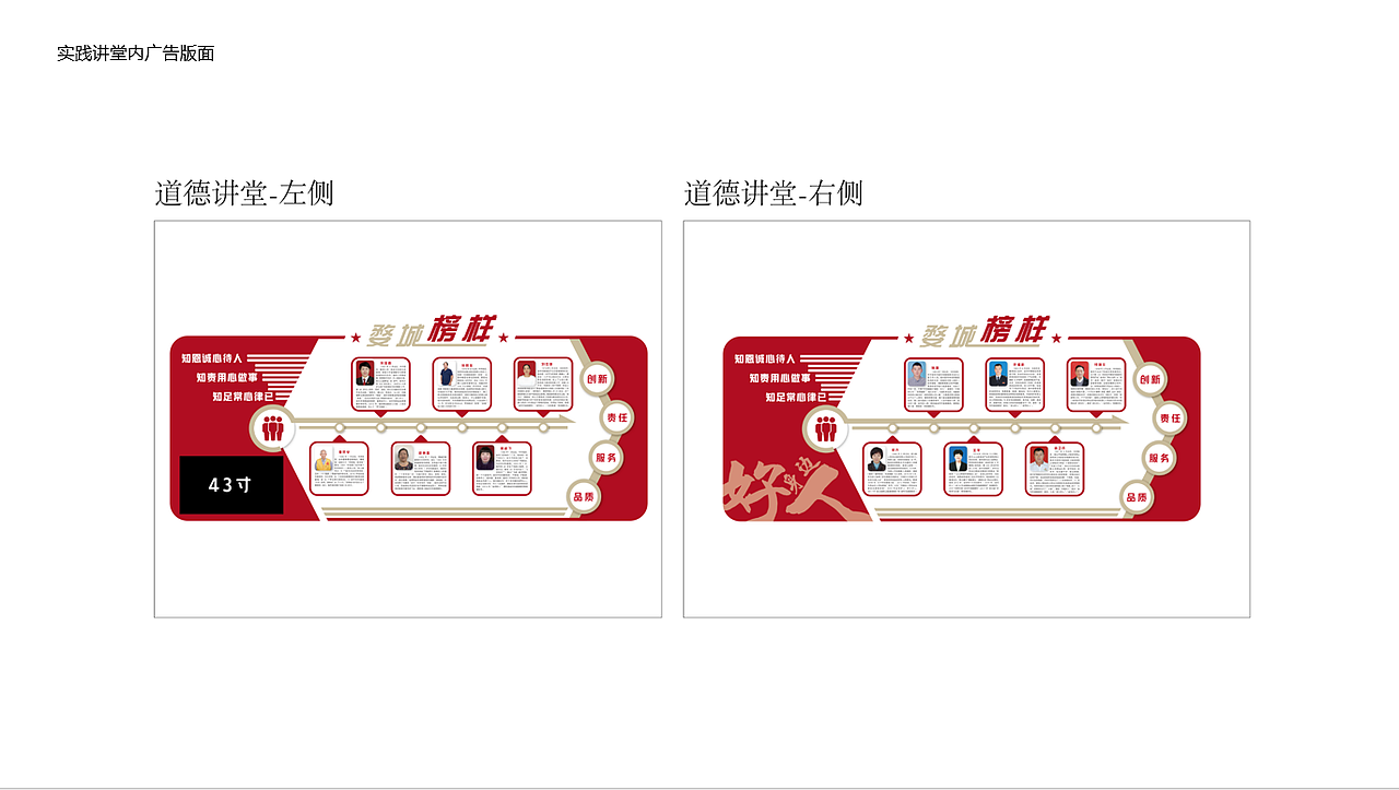 新时代文明实践中心空间改造设计