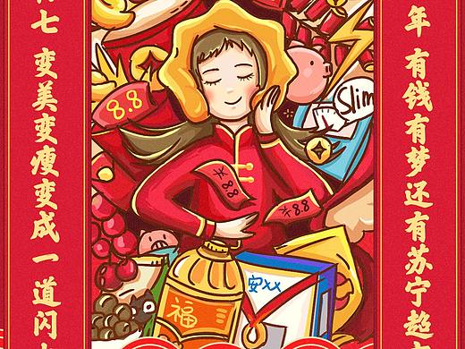 原创插画（个人主页-ZMzY3MDI1MjA=） - 商业插画 - 站酷设计师Lll27原创素材 - 站酷ZCOOL