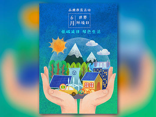 科学月历——6月