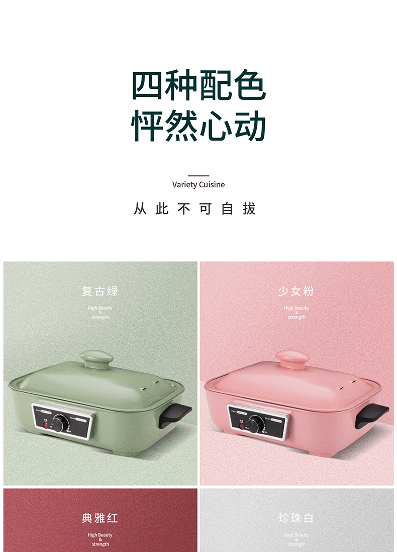 料理锅拍摄设计案例