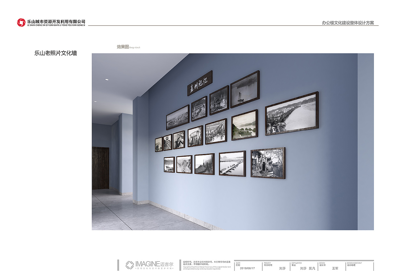 企业文化+党建（图ZMjE2MDU3MTI4） - 展陈设计 - 站酷设计师王煜宸原创素材 - 站酷ZCOOL