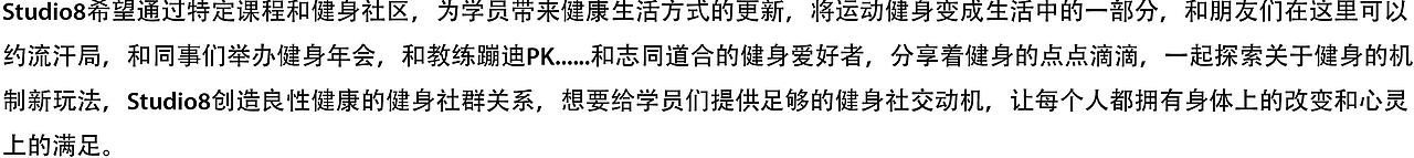 探索运动生活的独立新方式（图ZMjE4Mjk2MTA0） - 品牌 - 站酷设计师青岛米恩品牌策划原创素材 - 站酷ZCOOL