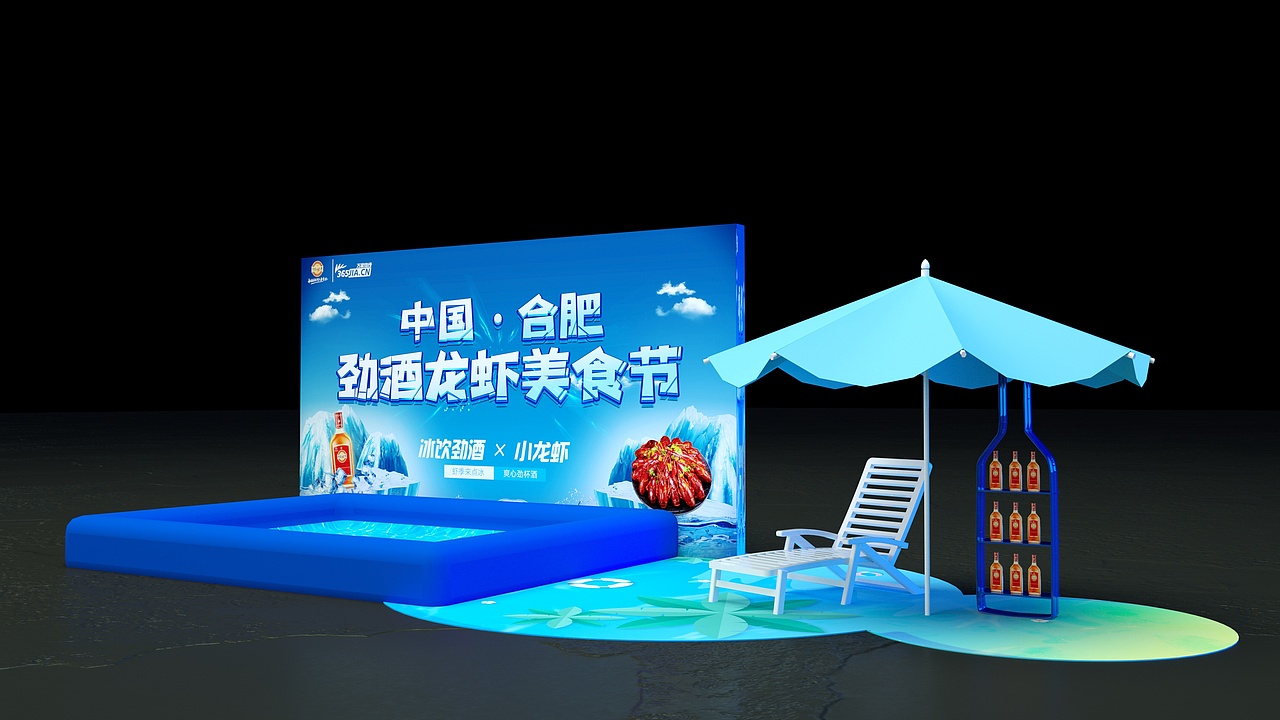 劲酒龙虾节（图ZMjY5ODg0NDY4） - 展陈设计 - 站酷设计师IEDGKE原创素材 - 站酷ZCOOL