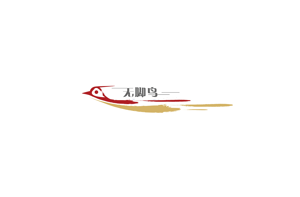 为自己公司做的VI(图ZNjAxMjc5NDg=) - 品牌 - 站酷设计师子非乌鸦原创素材 - 站酷ZCOOL