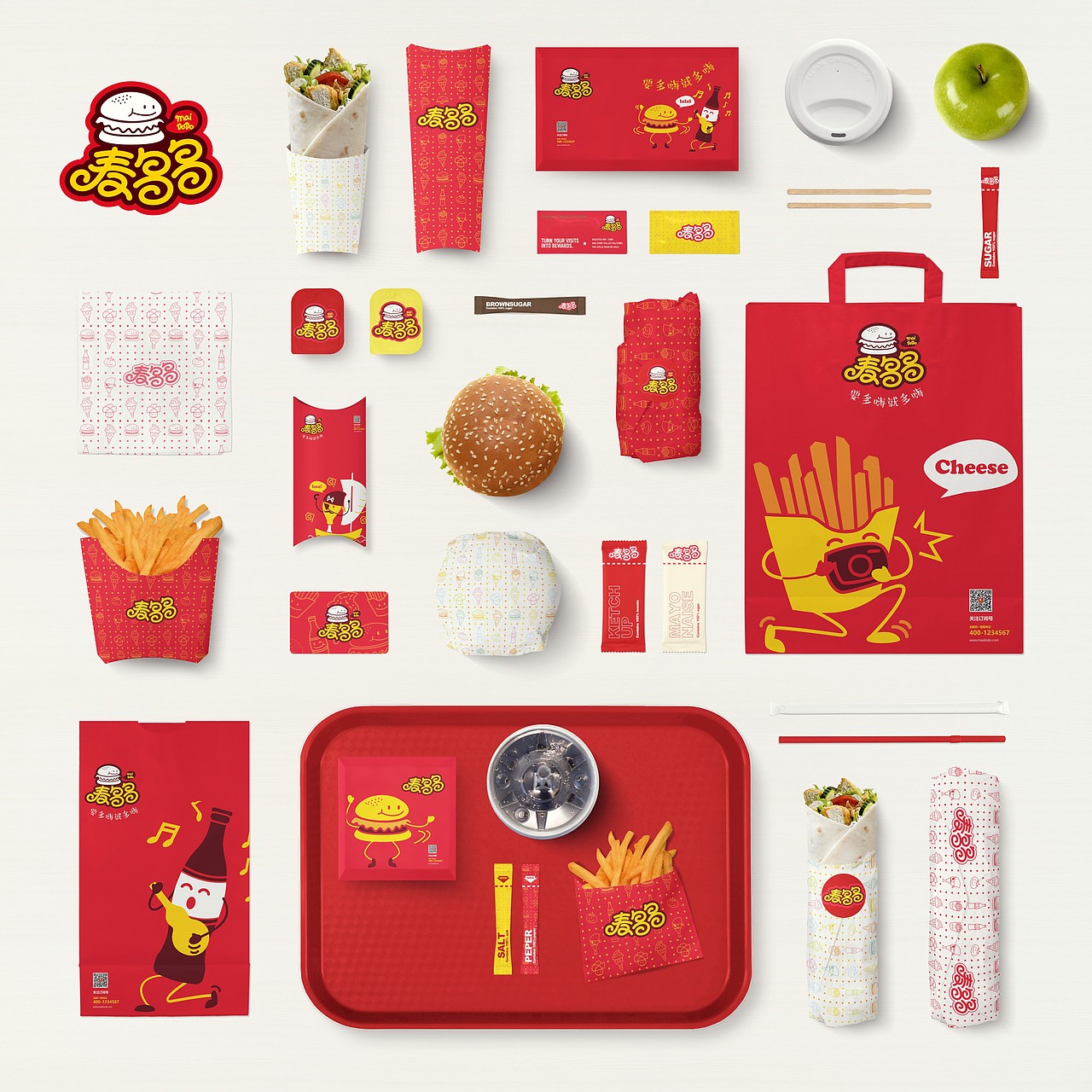 近期三个餐饮品牌整理