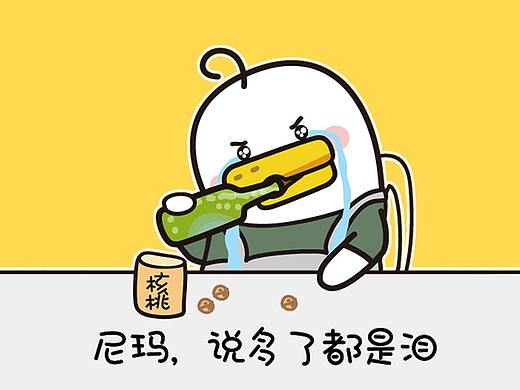 鸭鸭表情包