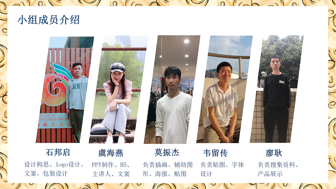 非遗代表---天等霜降节品牌形象设计