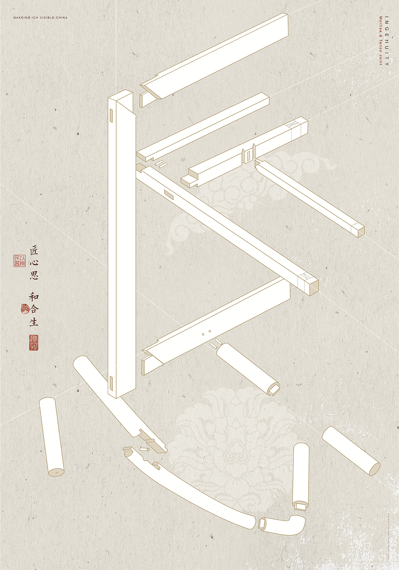 近期的一些参展/获奖海报作品（图ZMjQzOTQyNzAw） - 海报 - 站酷设计师spdesign原创素材 - 站酷ZCOOL