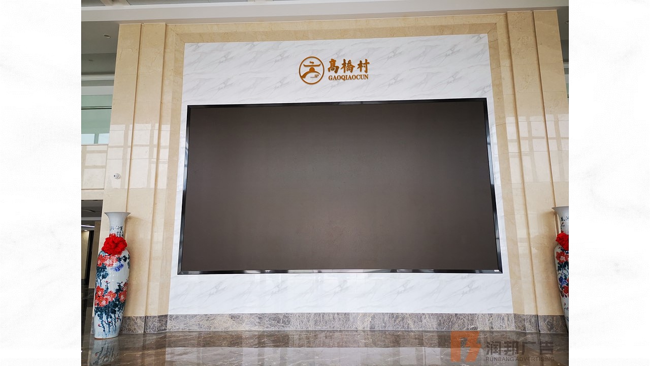 高桥村委服务大厅文化提升（图ZMjU5NTQwNDU2） - 其他空间 - 站酷设计师扈岩原创素材 - 站酷ZCOOL