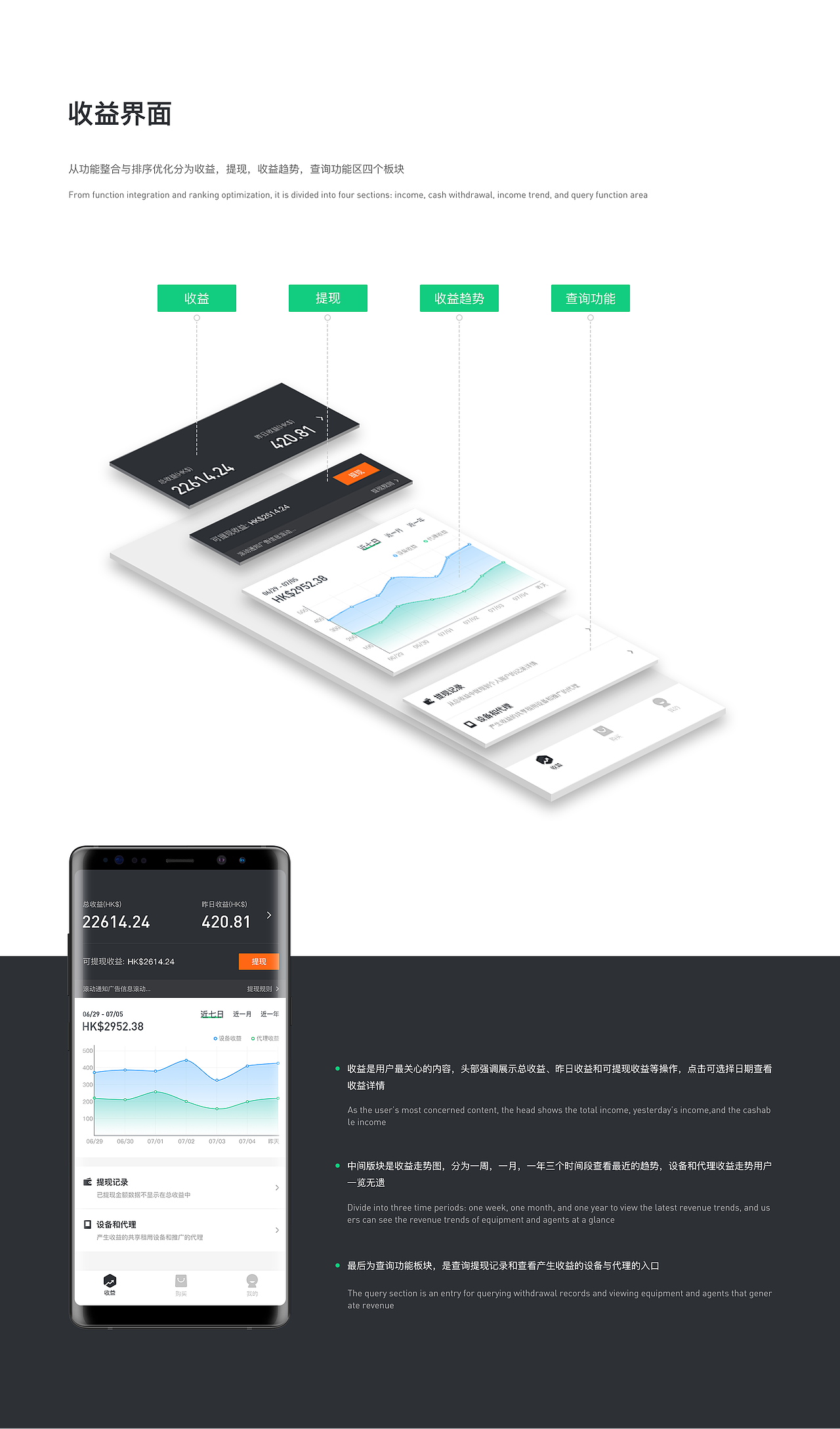 MSAT（图ZMjc1NTc5Njky） - APP界面 - 站酷设计师谁占用了我的咿呀原创素材 - 站酷ZCOOL