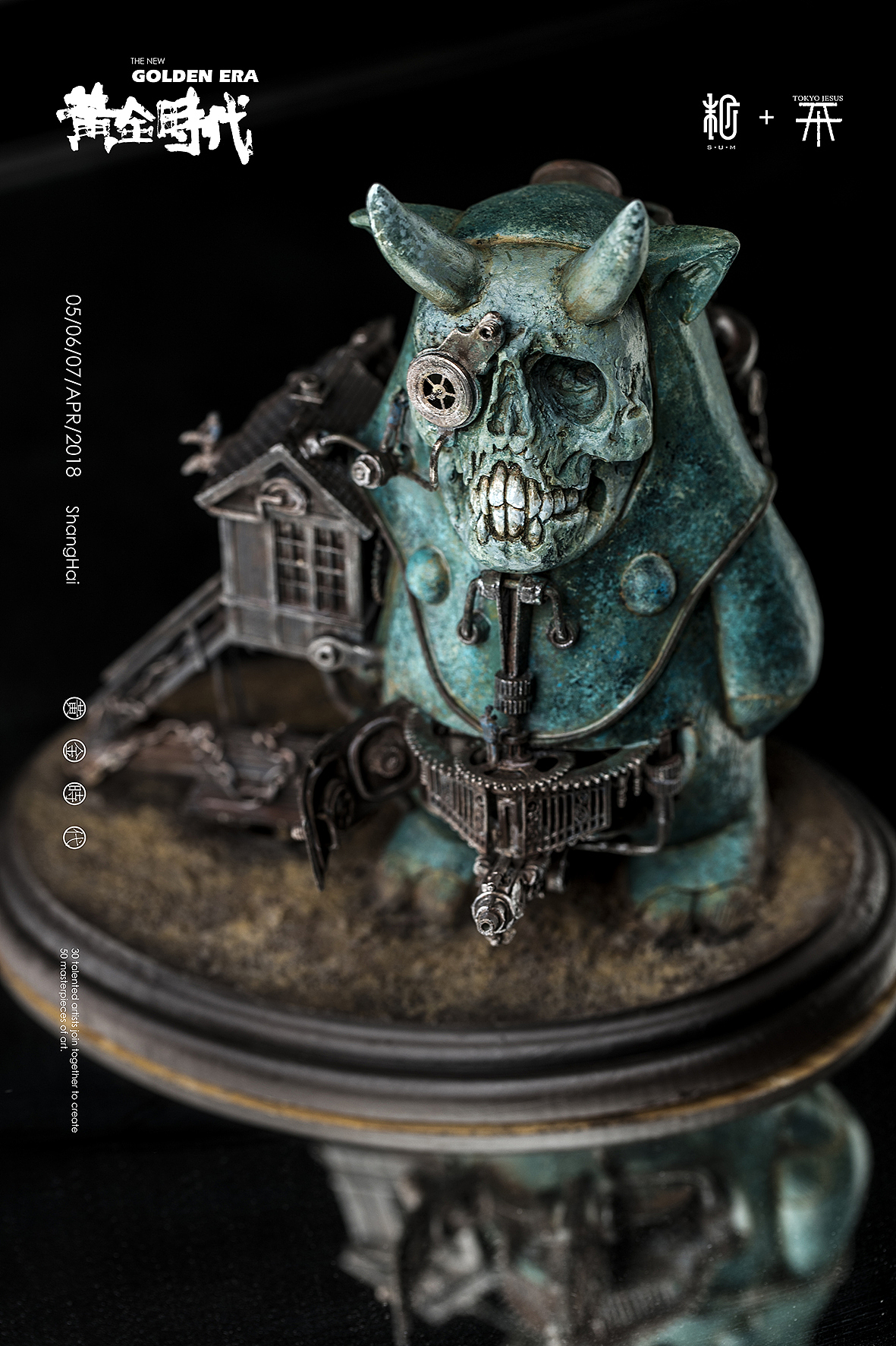 末匠+Tokyo Jesus 《Gaki》（图ZMTExMTIxODcy） - 手办/模玩 - 站酷设计师末那工作室原创素材 - 站酷ZCOOL