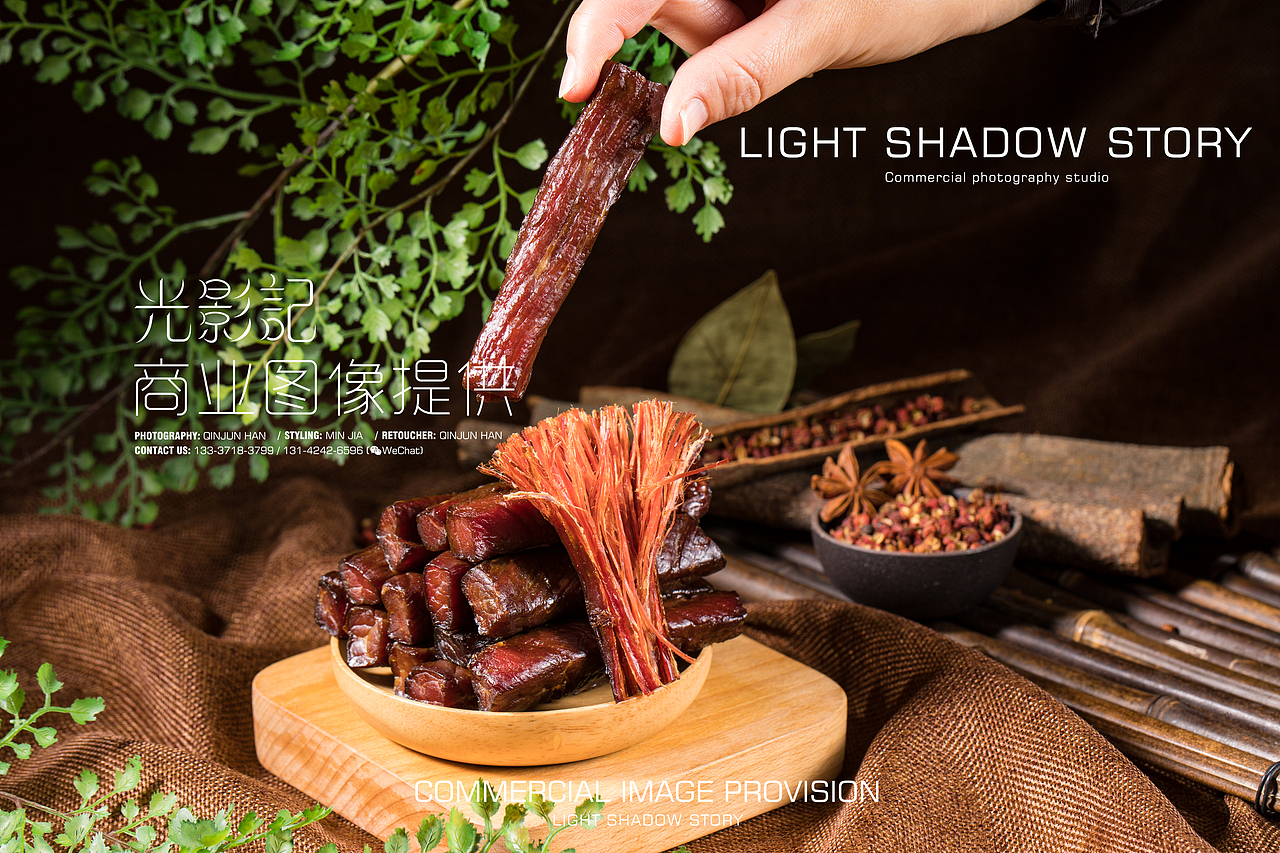 内蒙古光影记出品 - 电商品牌摄影 - 御派豪情风干牛肉（图ZMTUyMTQ5ODYw） - 产品摄影 - 站酷设计师光影记摄影工作室原创素材 - 站酷ZCOOL