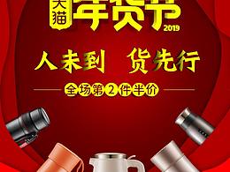 手机海报