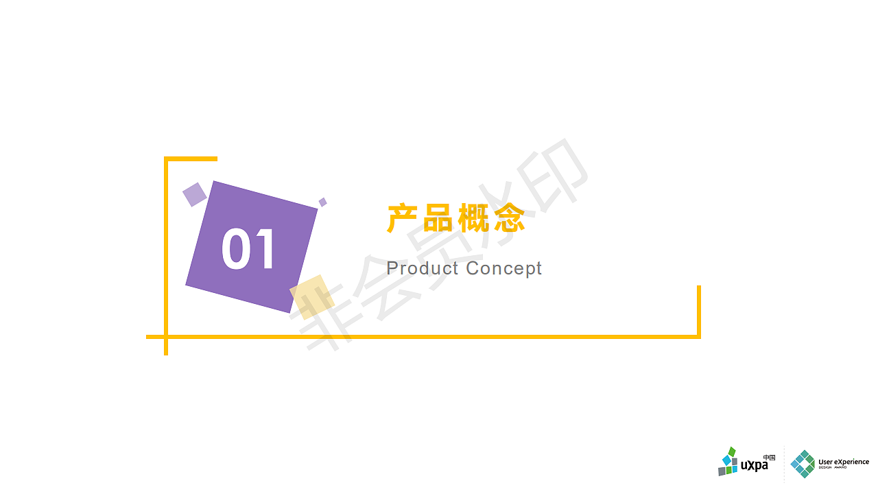 知比-一款针对比赛一站式体验的APP