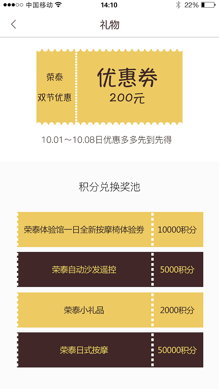 App（图ZMTcyNTcyOTcy） - APP界面 - 站酷设计师皇甫鹏杰原创素材 - 站酷ZCOOL