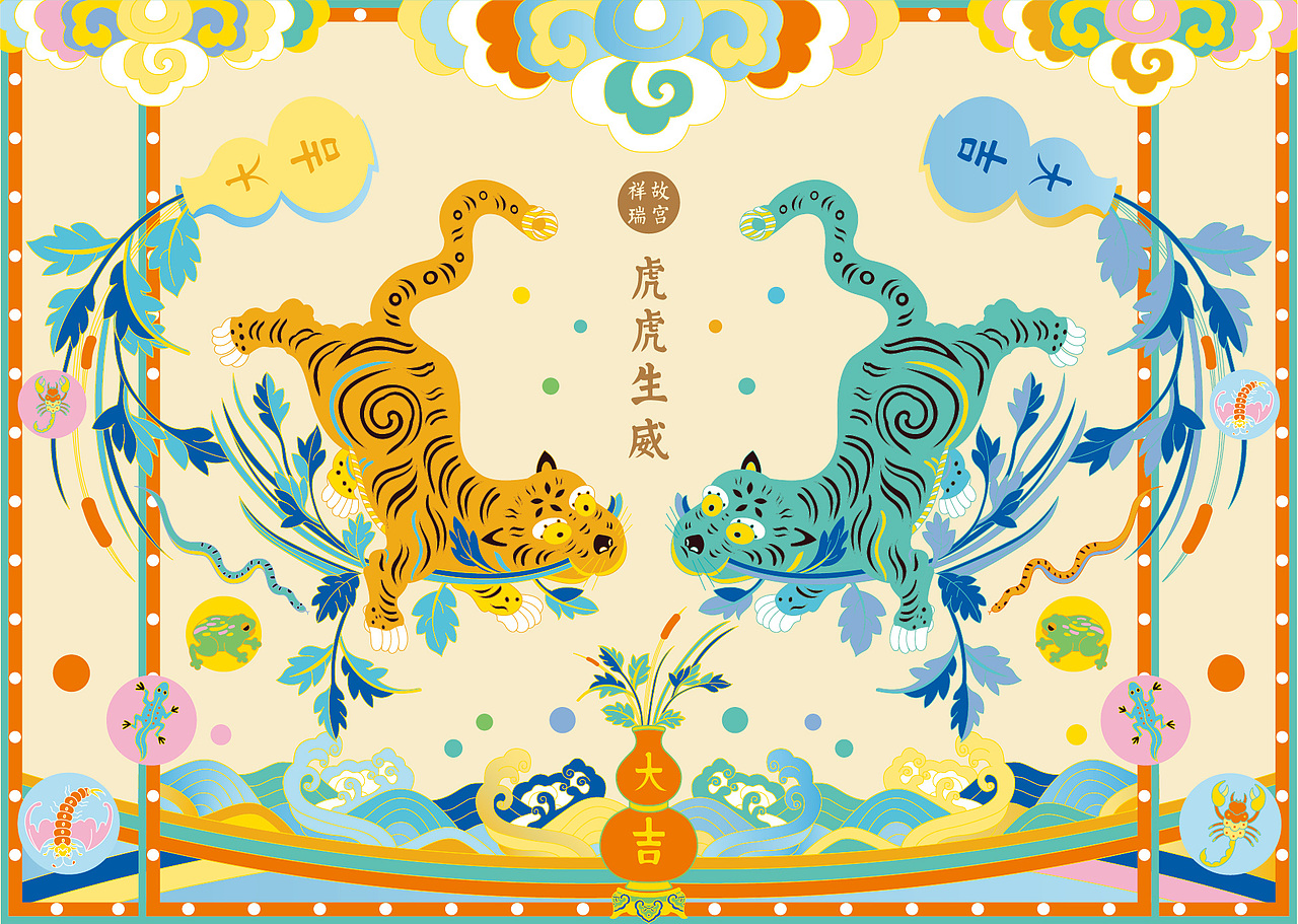 故宫虎虎生威文件夹（图ZMTczNjM5Mjg0） - 图案 - 站酷设计师hyogomono原创素材 - 站酷ZCOOL