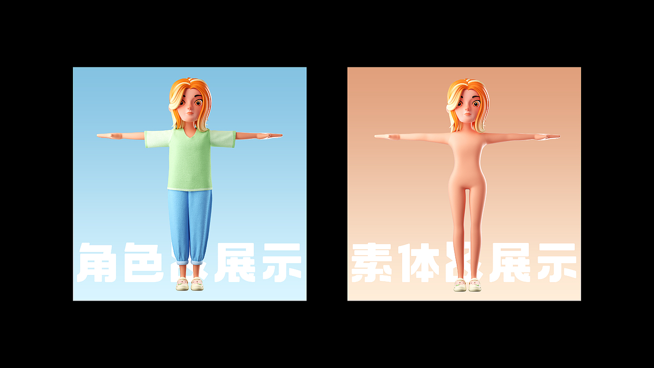 2022 | 个人作品集 · 3D&平面