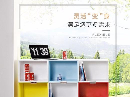 积木详情页 简易柜子 储物