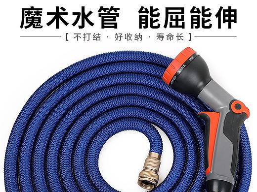 汽车用品水管车浇花洗车产品拍摄摄影详情页首页主图