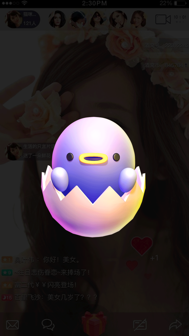 GIF小礼物（图ZMTcwMDk2OTYw） - 创作习作 - 站酷设计师aimei00原创素材 - 站酷ZCOOL